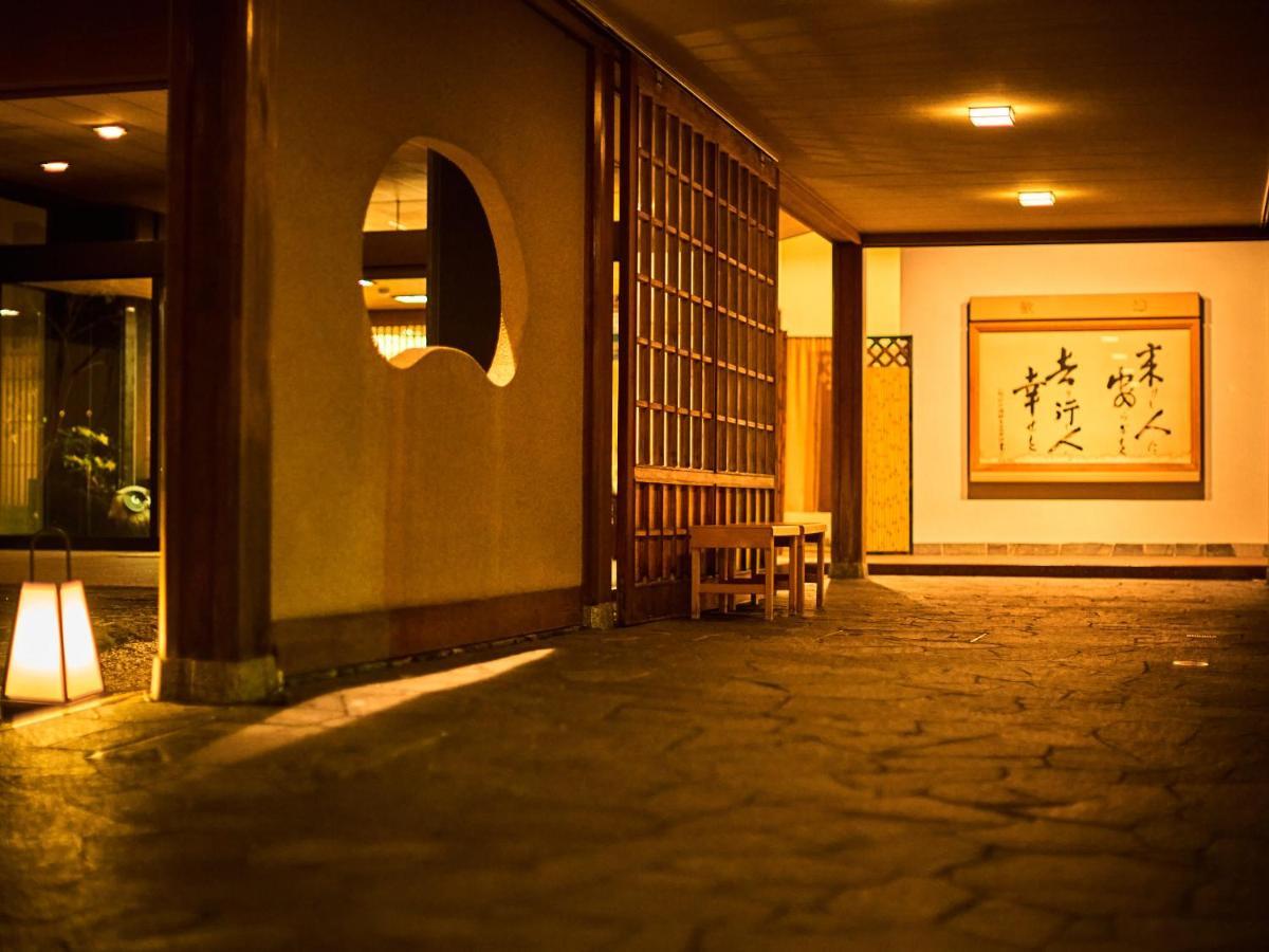 Ooedo Onsen Monogatari Premium Saiki Bekkan Misasa Dış mekan fotoğraf